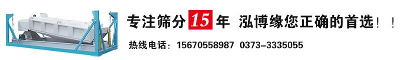 厂家带您了解平面回转筛 的优点是什么