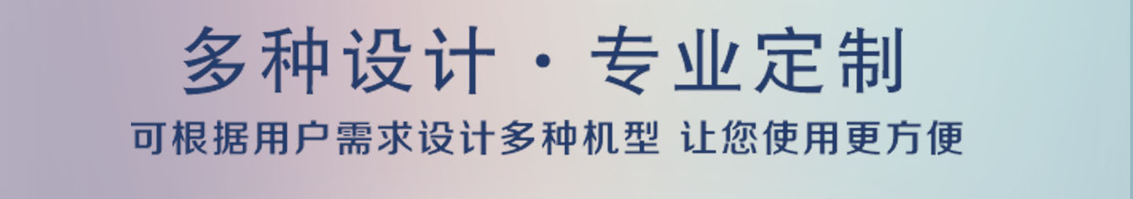 一台平面回转筛 两种筛分运动方式