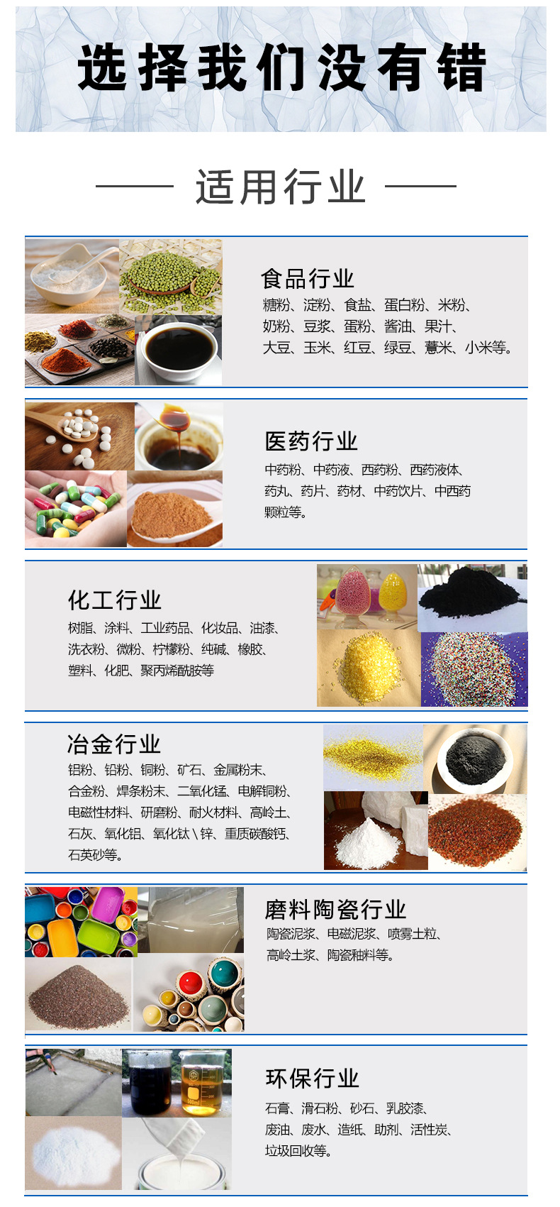 高效精细筛分就选平面回转筛 ——【泓博缘机械】